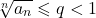 \begin{align*}\sqrt[n]{a_n} \leqslant q < 1 \end{align*}